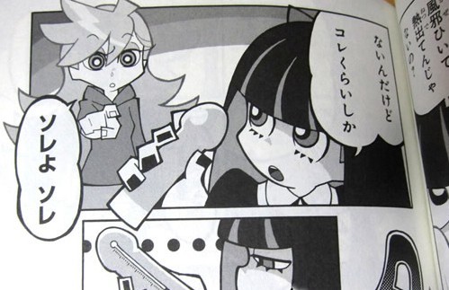 漫友头像